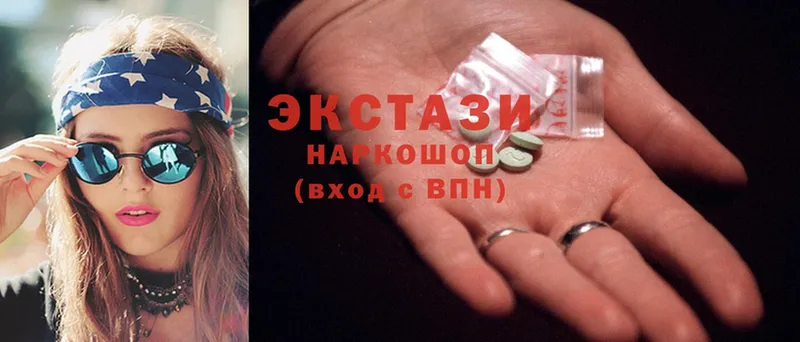 Ecstasy MDMA  хочу   Выборг 