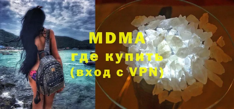 MDMA VHQ  как найти   Выборг 